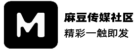 麻豆短视频 - 创意短片分享平台